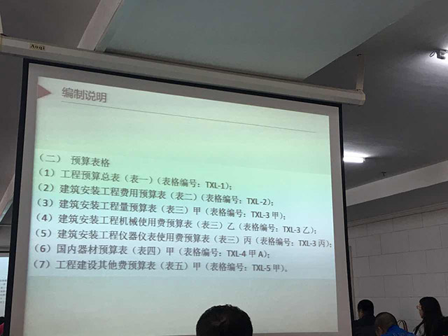 微信圖片_20170405105401.jpg